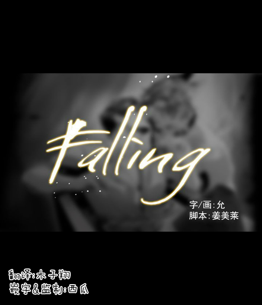 falling birth rates and economy漫画,第5话1图