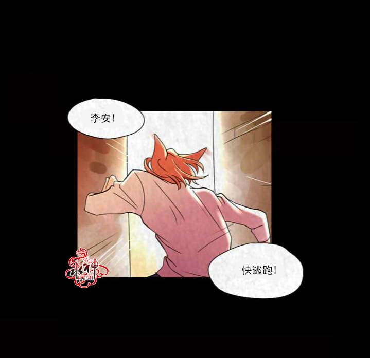 falling birth rates and economy漫画,第5话3图