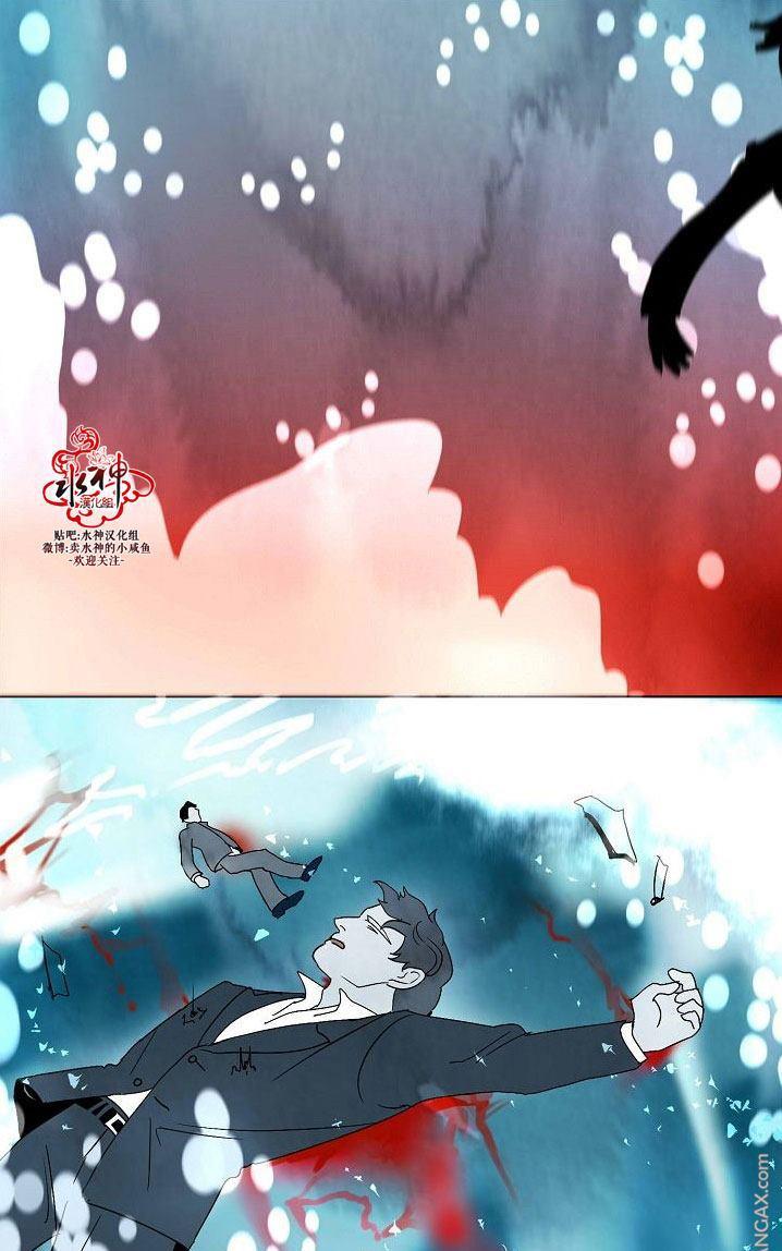 Falling 中文字幕漫画,第24话2图