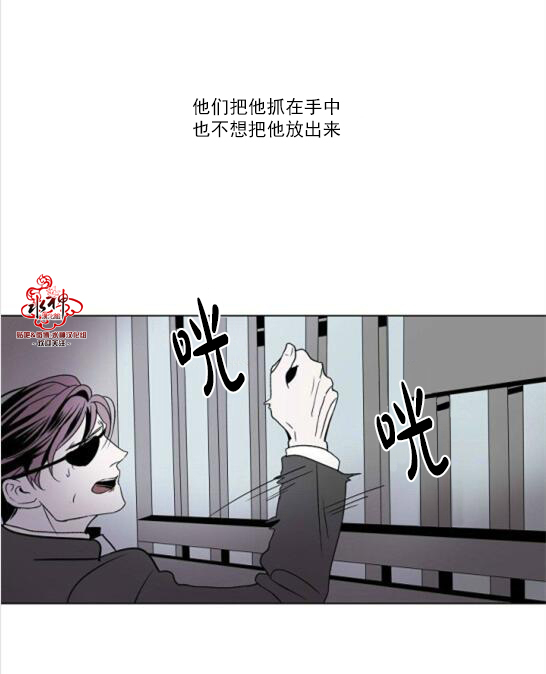 falling birth rates and economy漫画,第19话3图