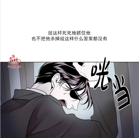 falling birth rates and economy漫画,第19话4图