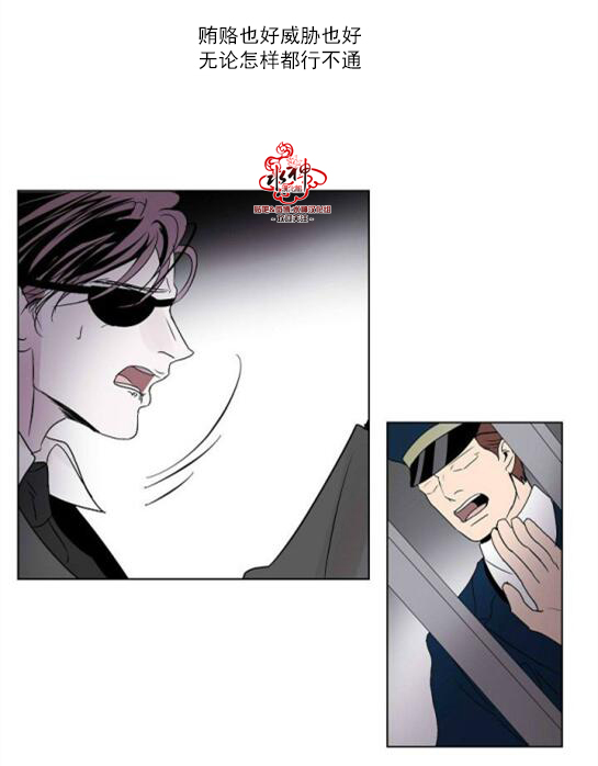 falling birth rates and economy漫画,第19话1图