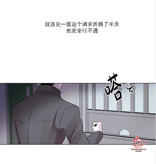 falling birth rates and economy漫画,第19话2图