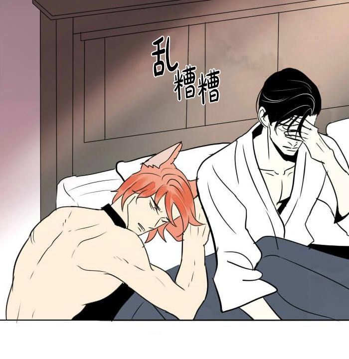 fallingutara免费听漫画,第13话3图