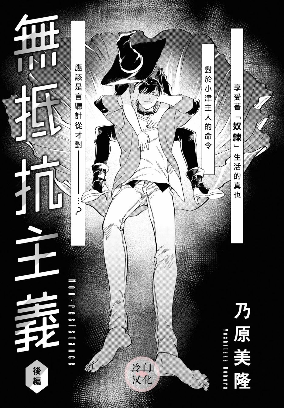 第3话0