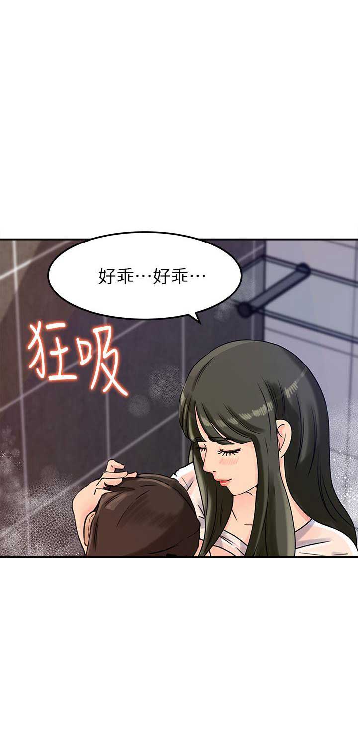 第17话0