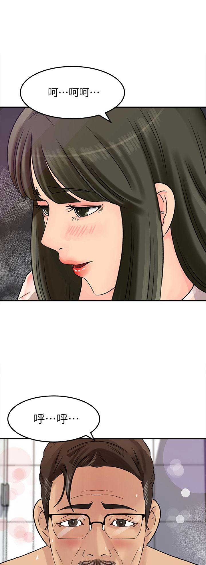 第17话1