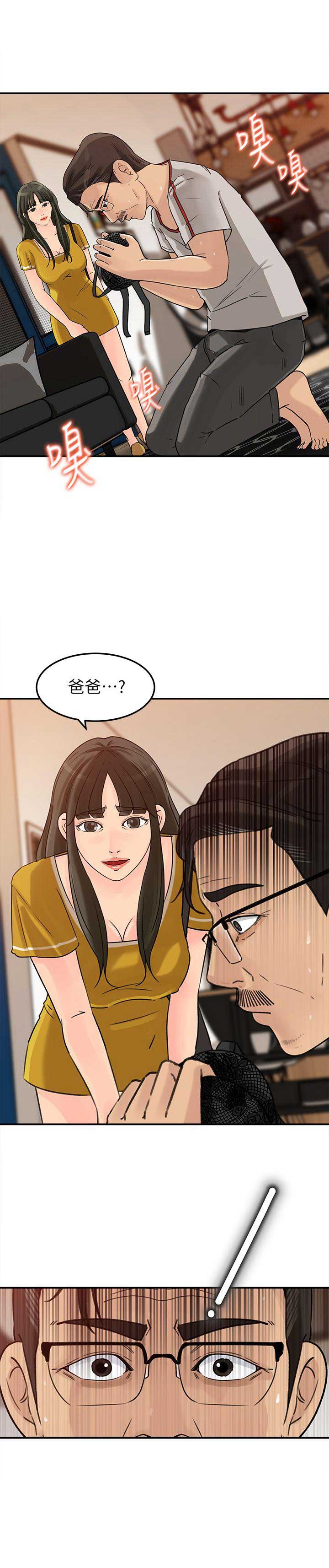 第26话1