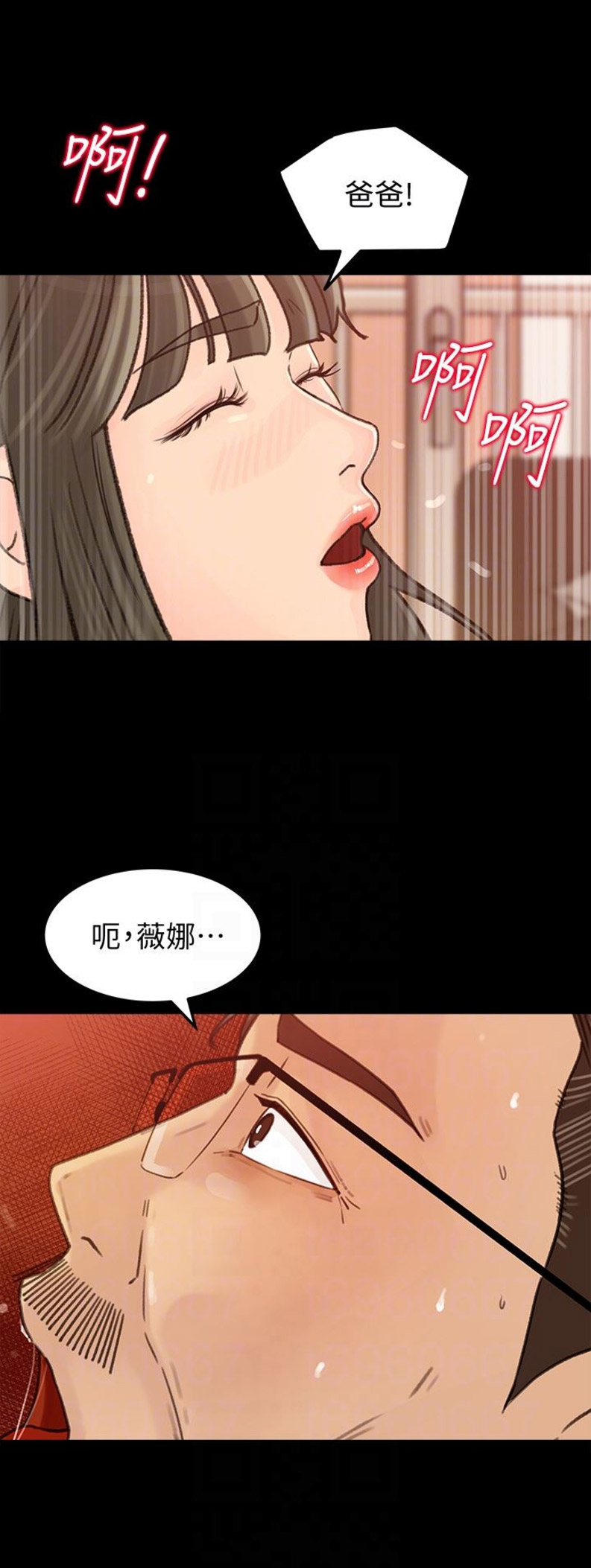 第51话3