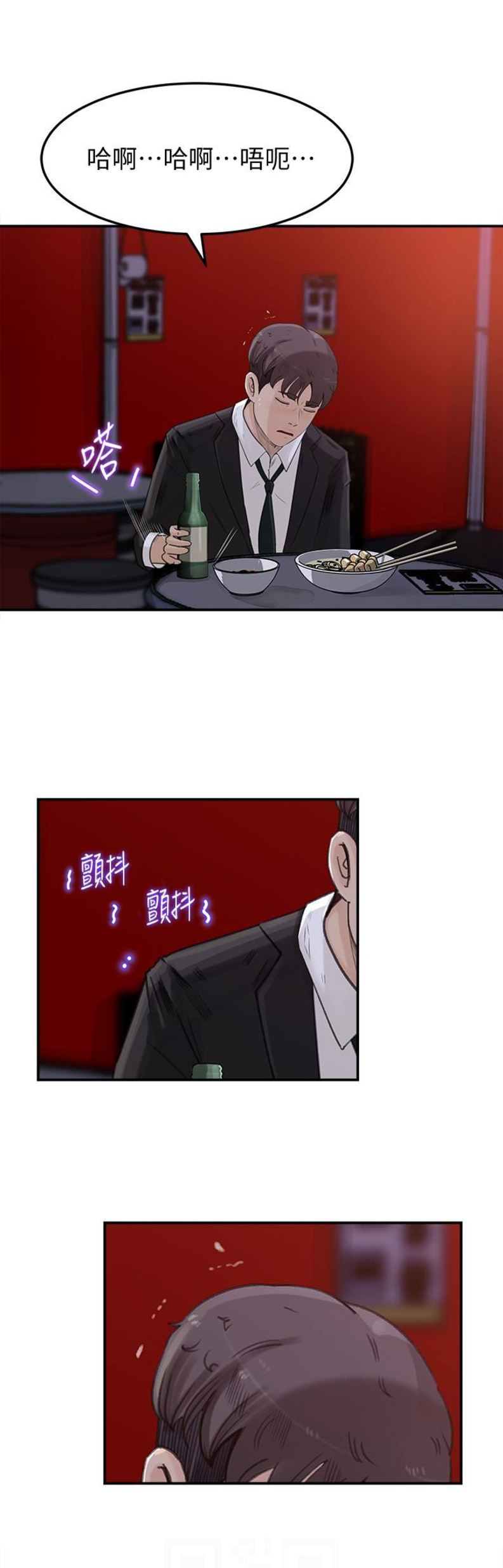 第51话1