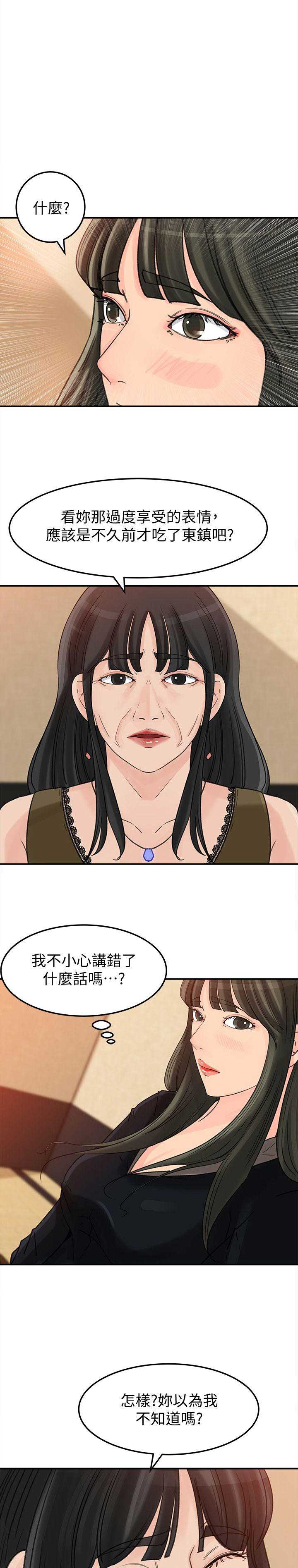 第33话0
