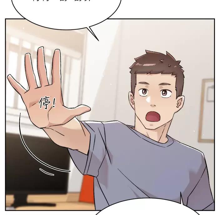 好友的私生活漫画,第120话5图