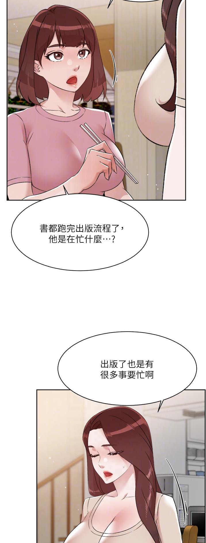 第156话2
