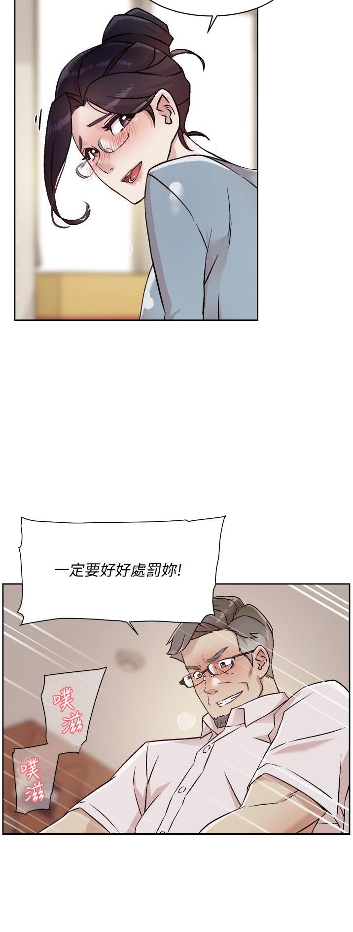 第81话1