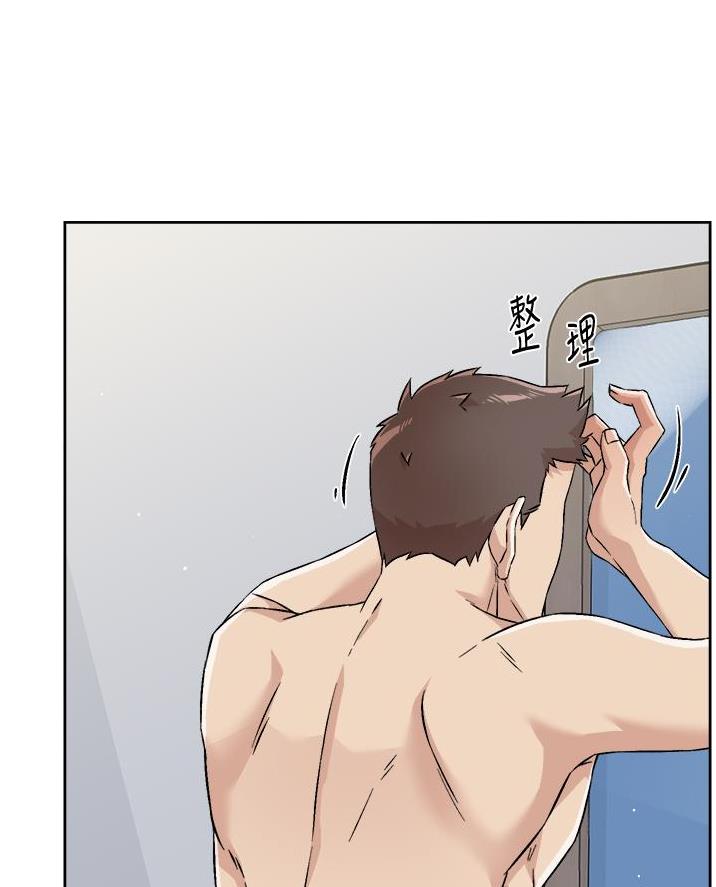 好友的微信步数一直不动怎么回事漫画,第91话5图