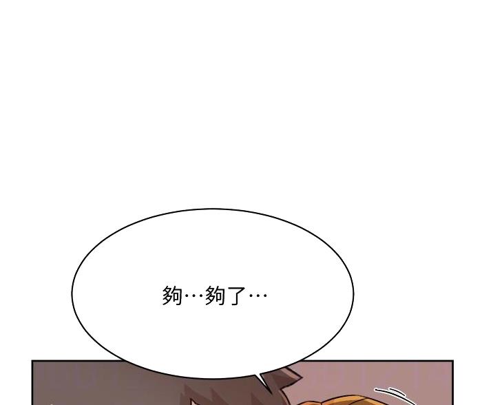 第108话3