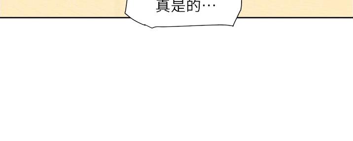 第31话4