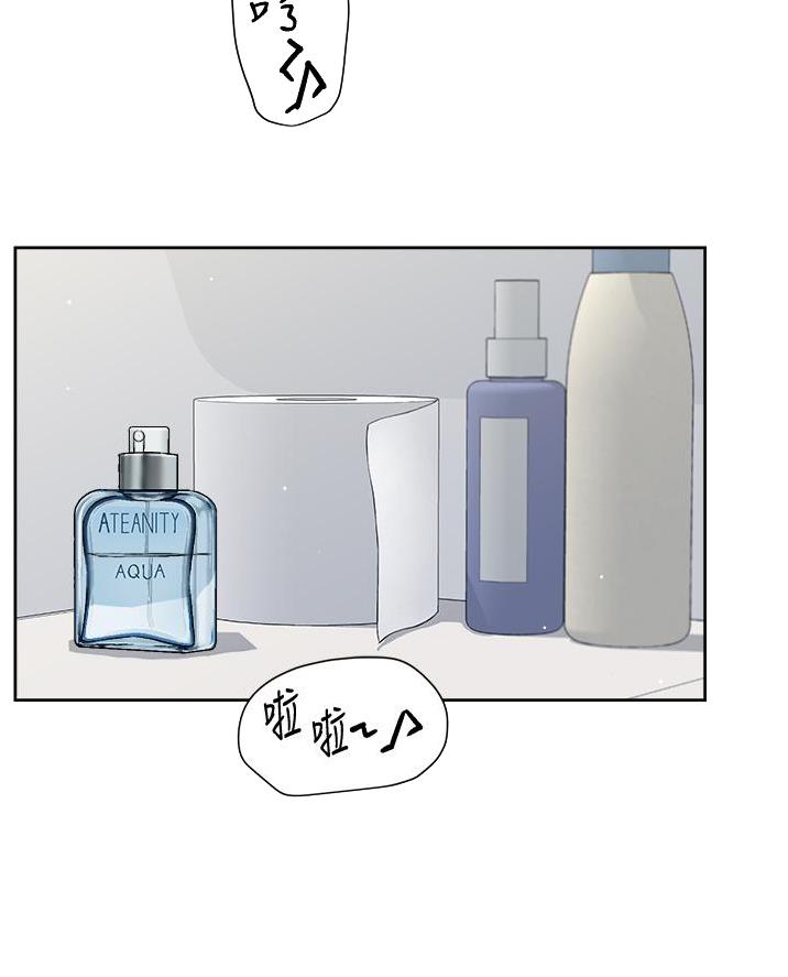 好友的微信步数一直不动怎么回事漫画,第91话4图