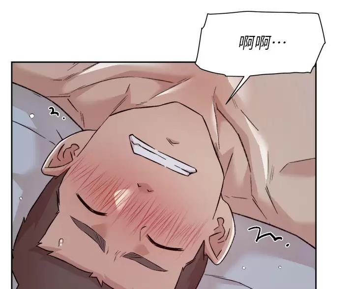 好友的私生活漫画,第117话5图