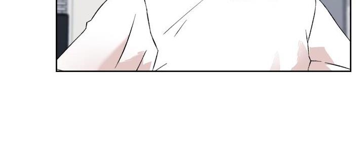 好友的私生活漫画,第33话3图