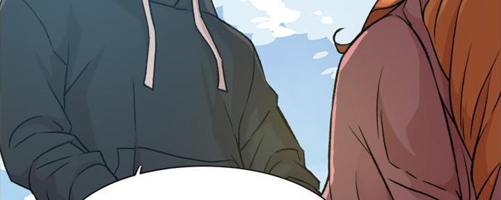 好友的私生活漫画,第15话3图