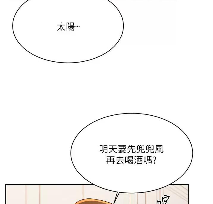 第122话3