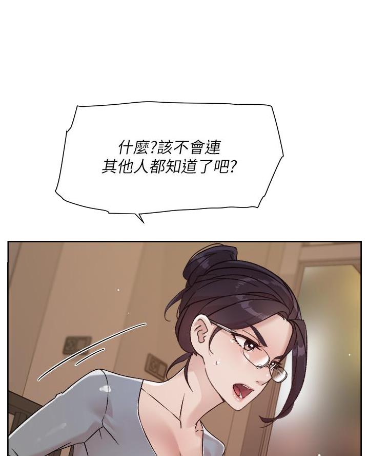 第82话4
