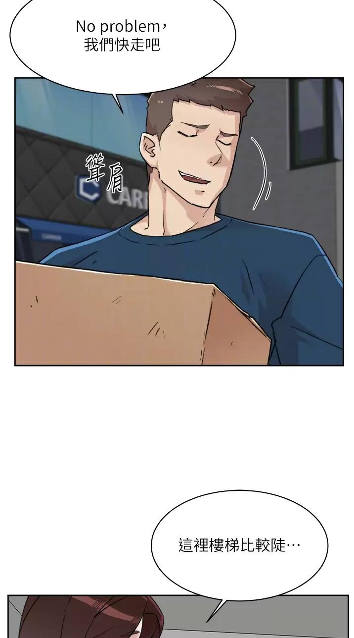 第136话1