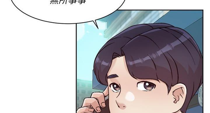 好友的私生活漫画,第67话3图