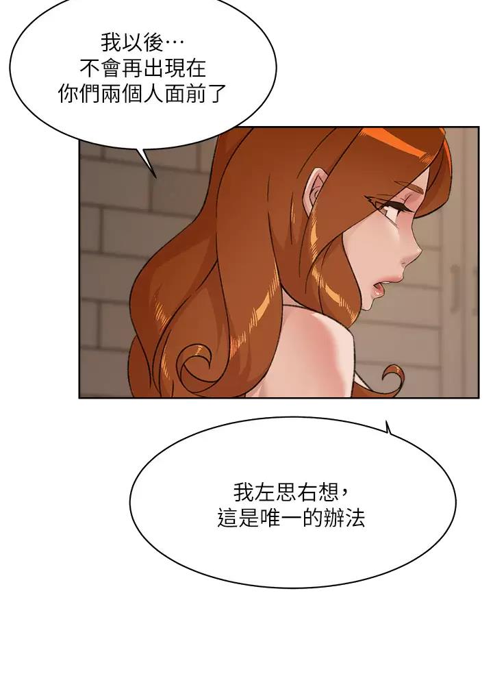 第132话2