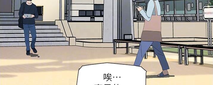 第31话3