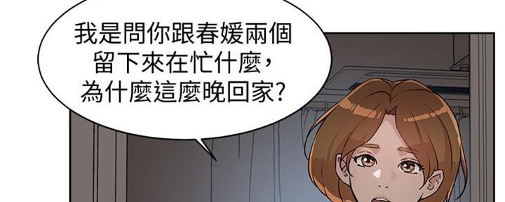 第14话4
