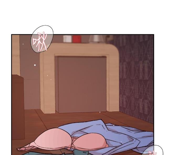 好友的私生活漫画,第115话3图