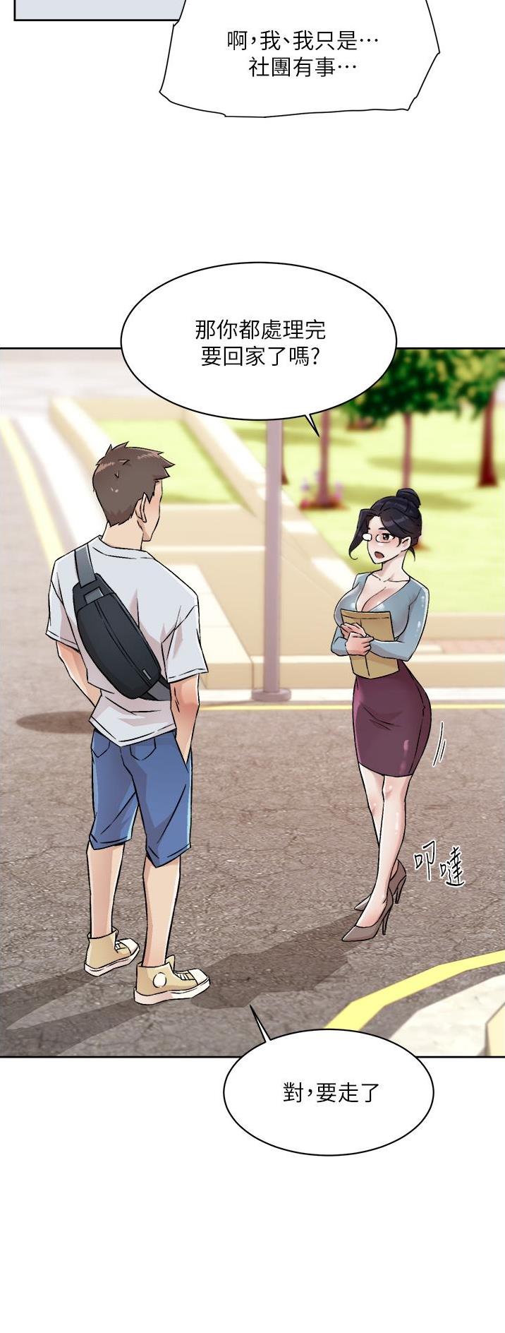 第81话0