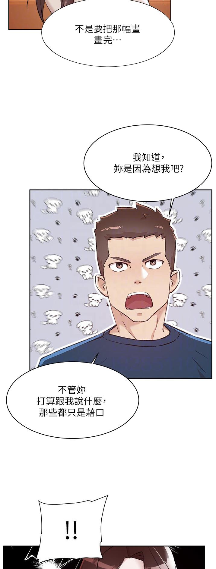 第154话2