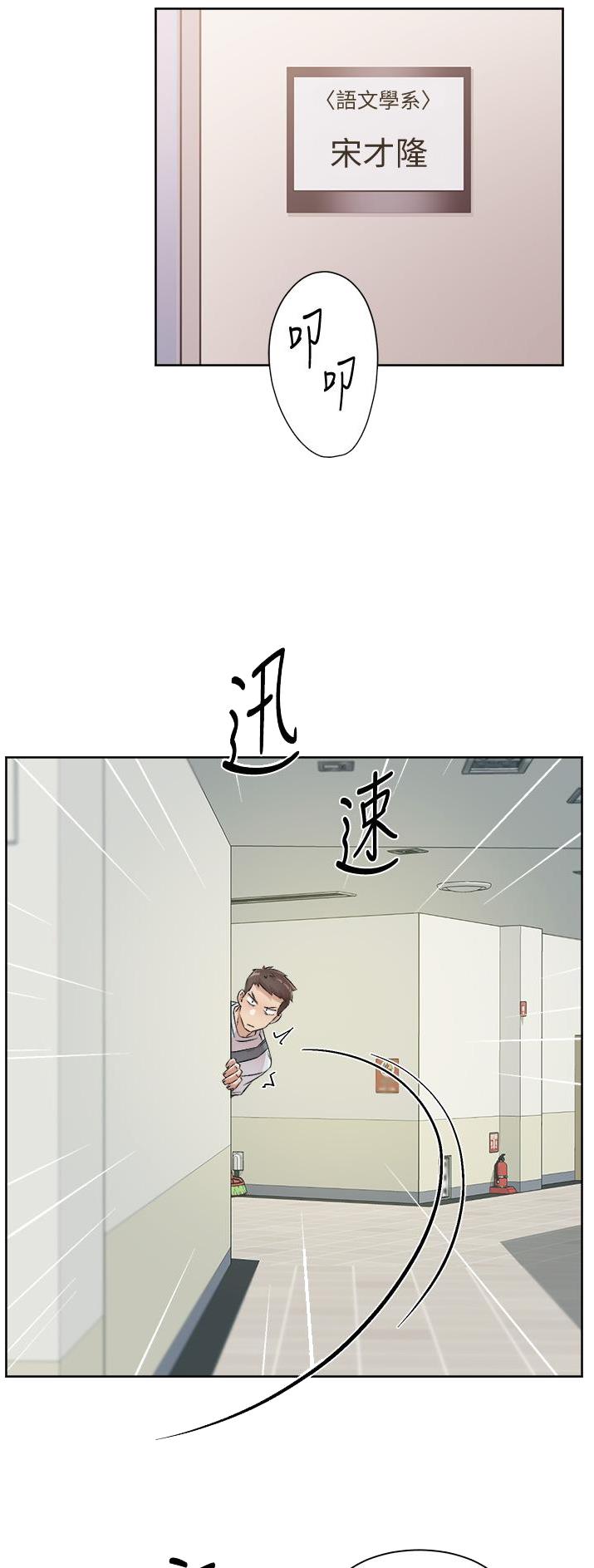 第80话1
