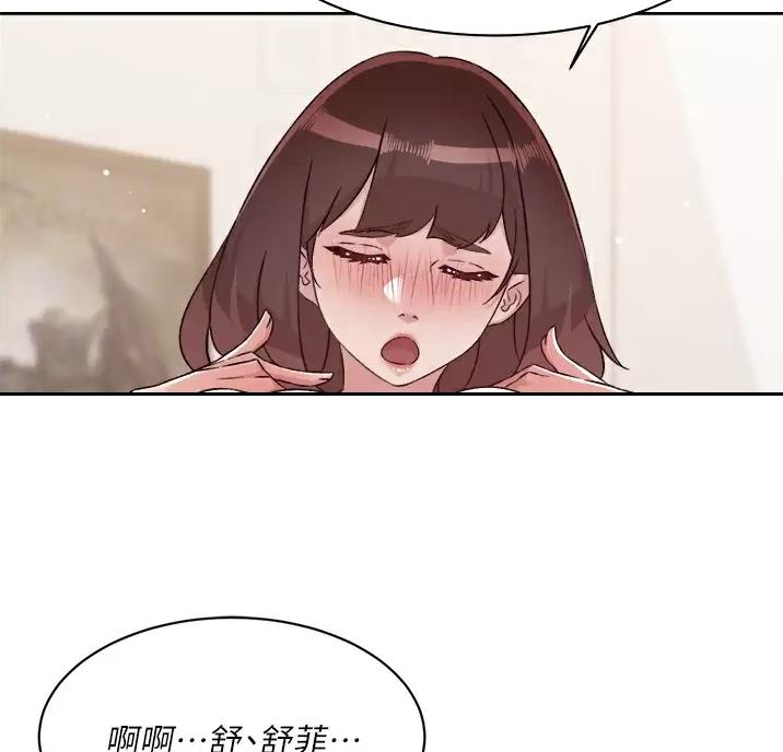 好友的私生活漫画,第120话4图