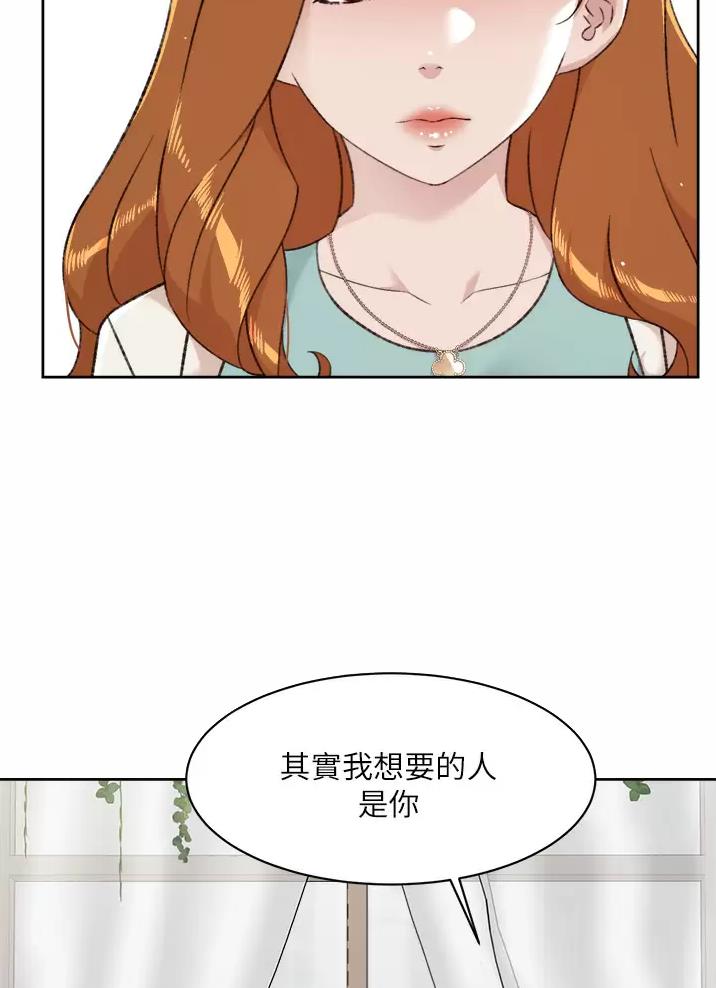 第130话4