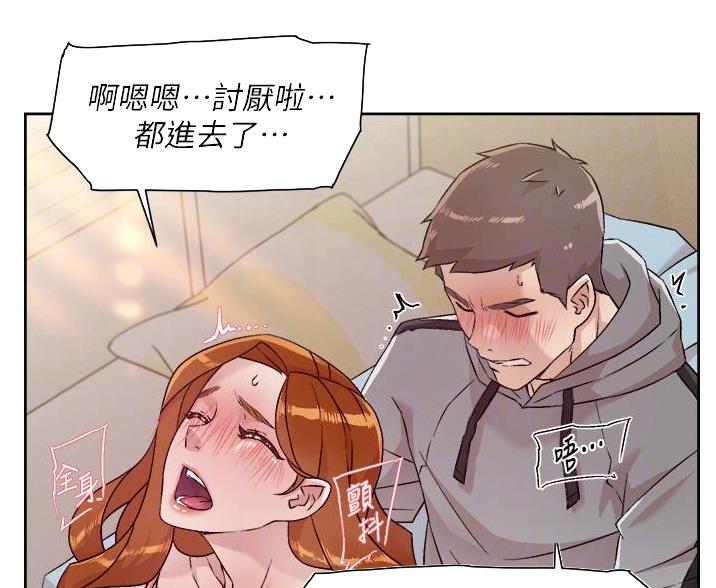 第76话4