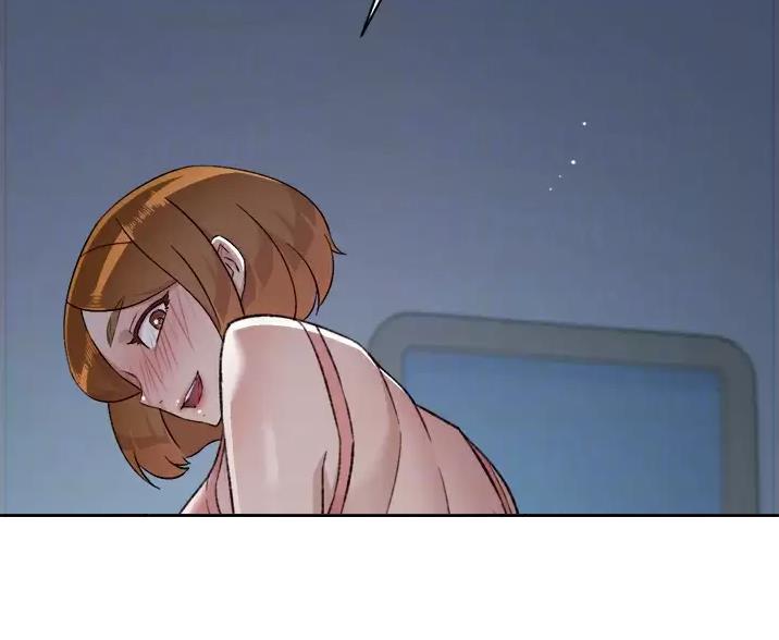 好友的私生活漫画,第117话1图
