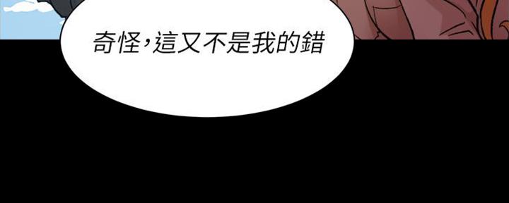 好友的私生活漫画,第15话4图