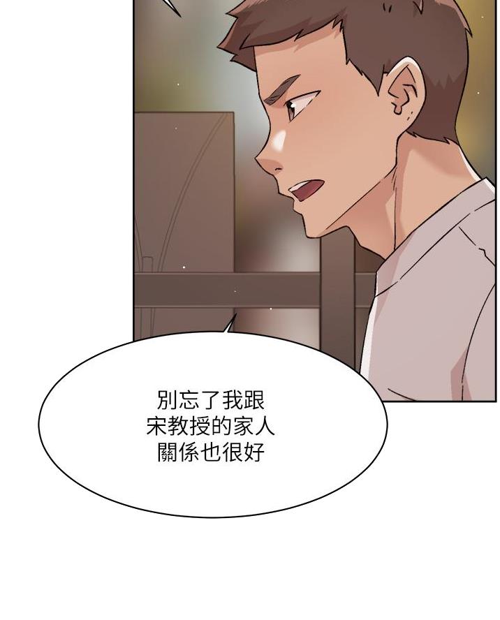 第82话3