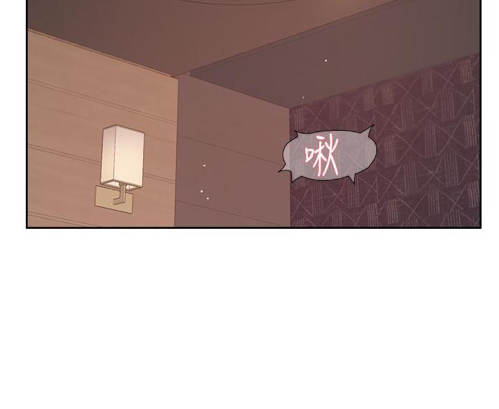 好友的私生活漫画,第115话2图