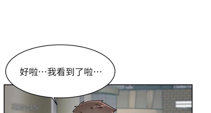 第67话3