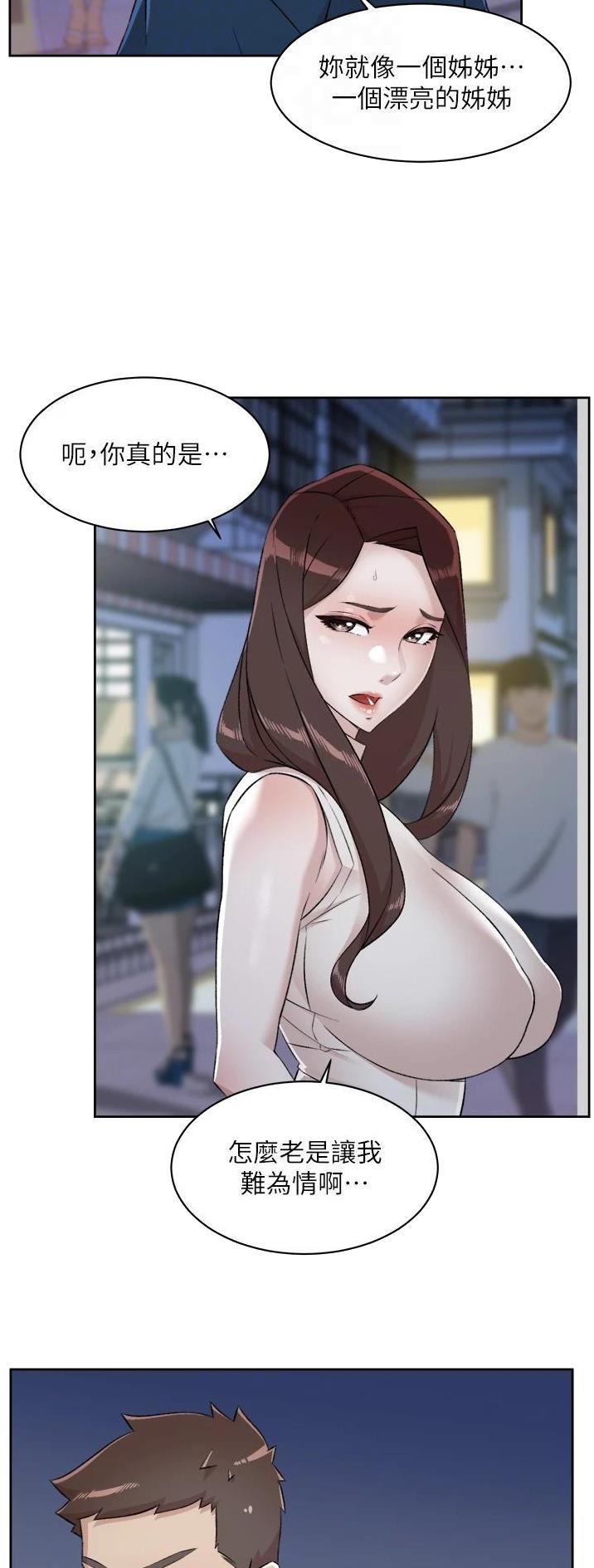 第151话4