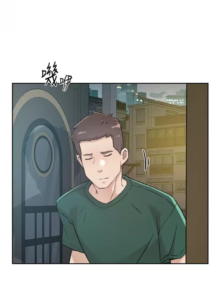好友的私生活漫画,第127话1图