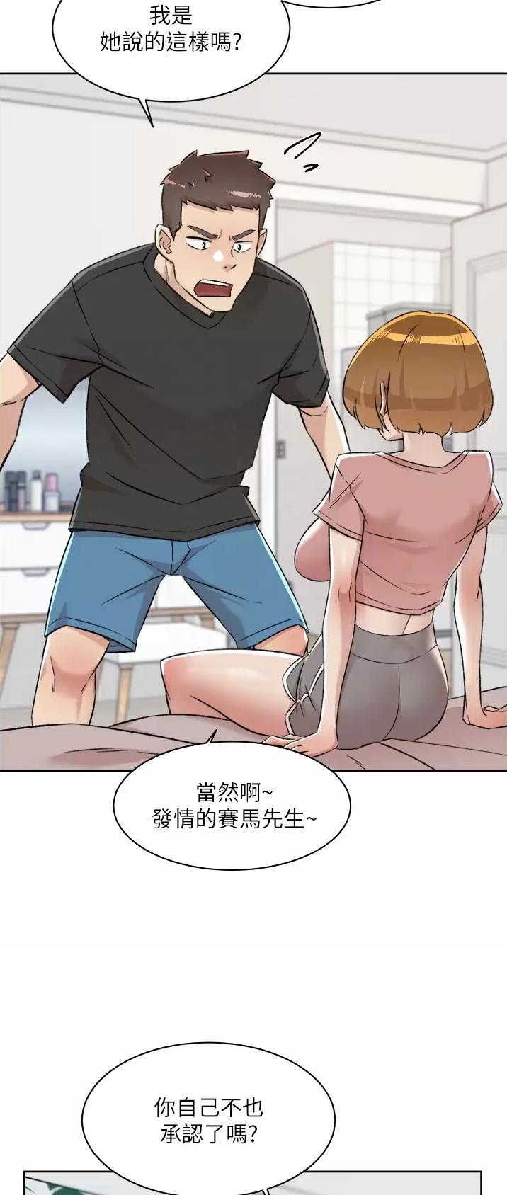 第143话4