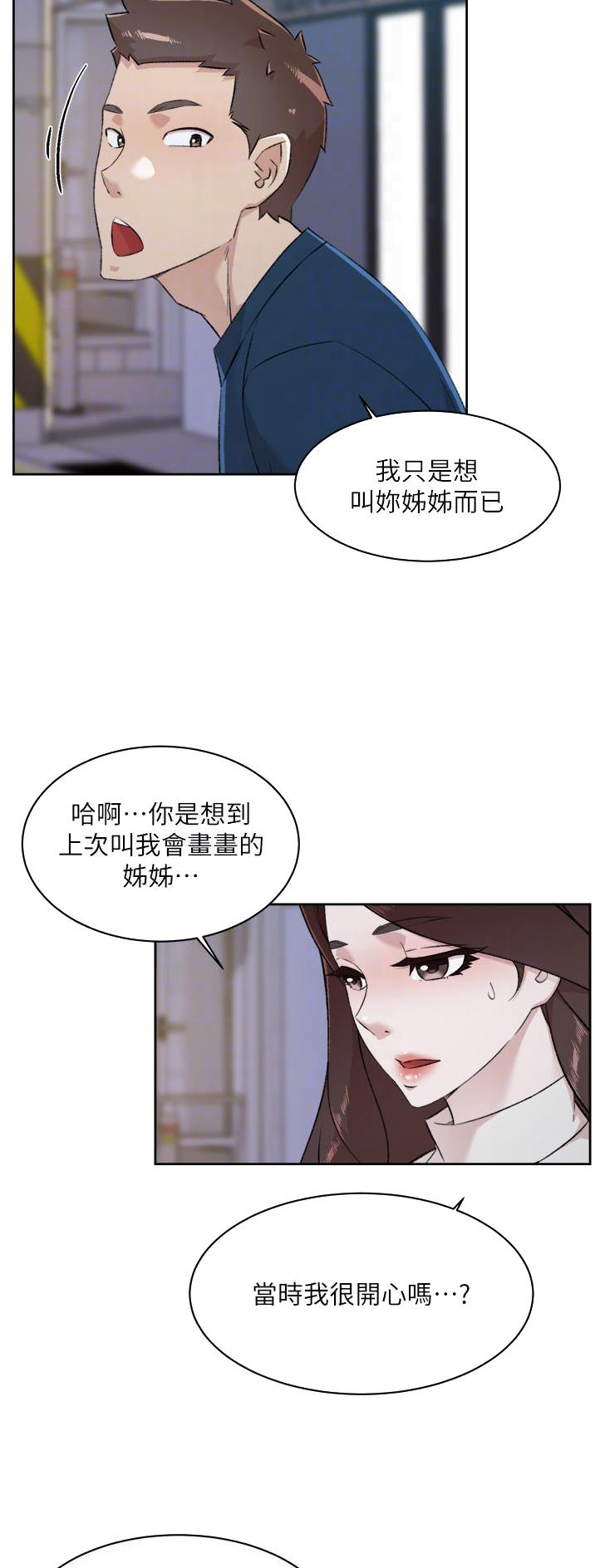 第151话2