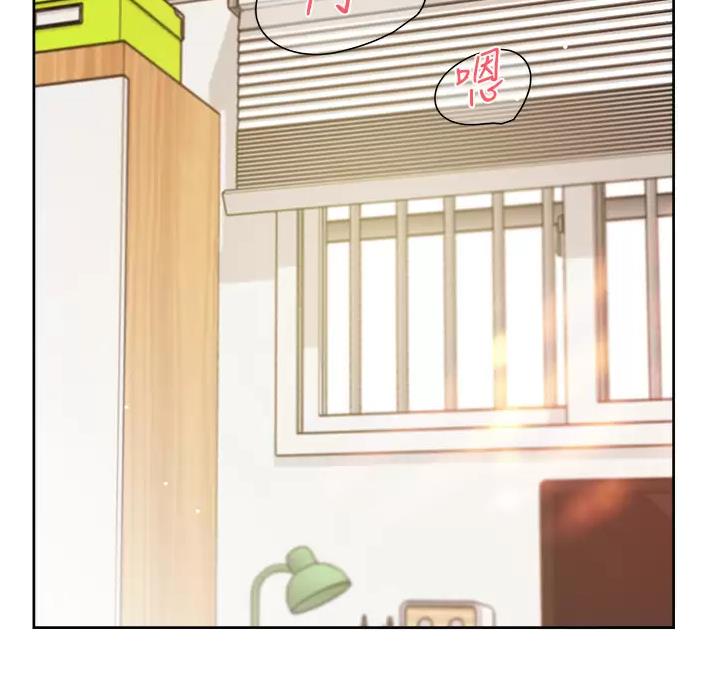 好友的私生活漫画,第121话3图