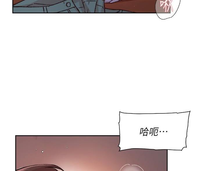 好友的私生活漫画,第115话4图